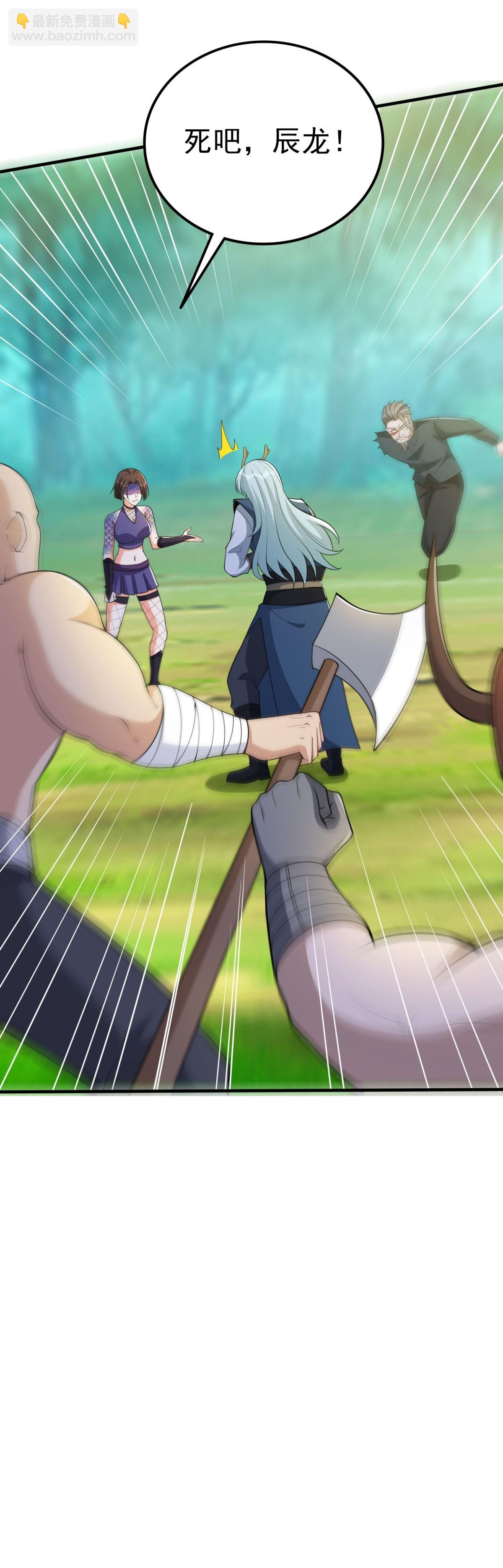 第40话 最强对战？？-第45话