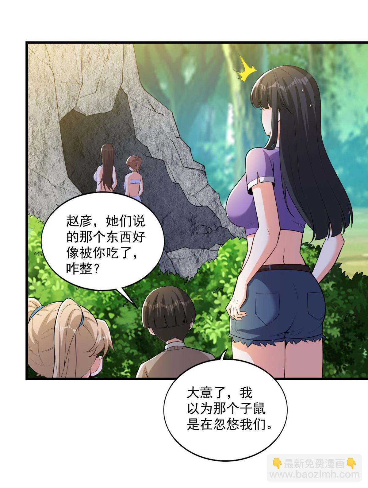 第40话 最强对战？？-第45话