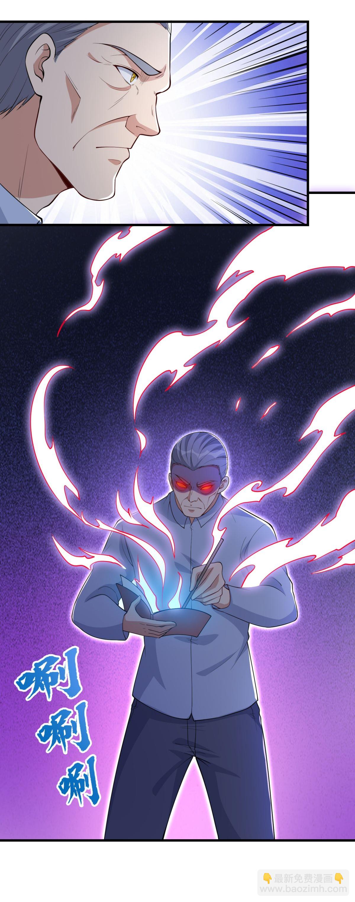 第40话 最强对战？？-第45话