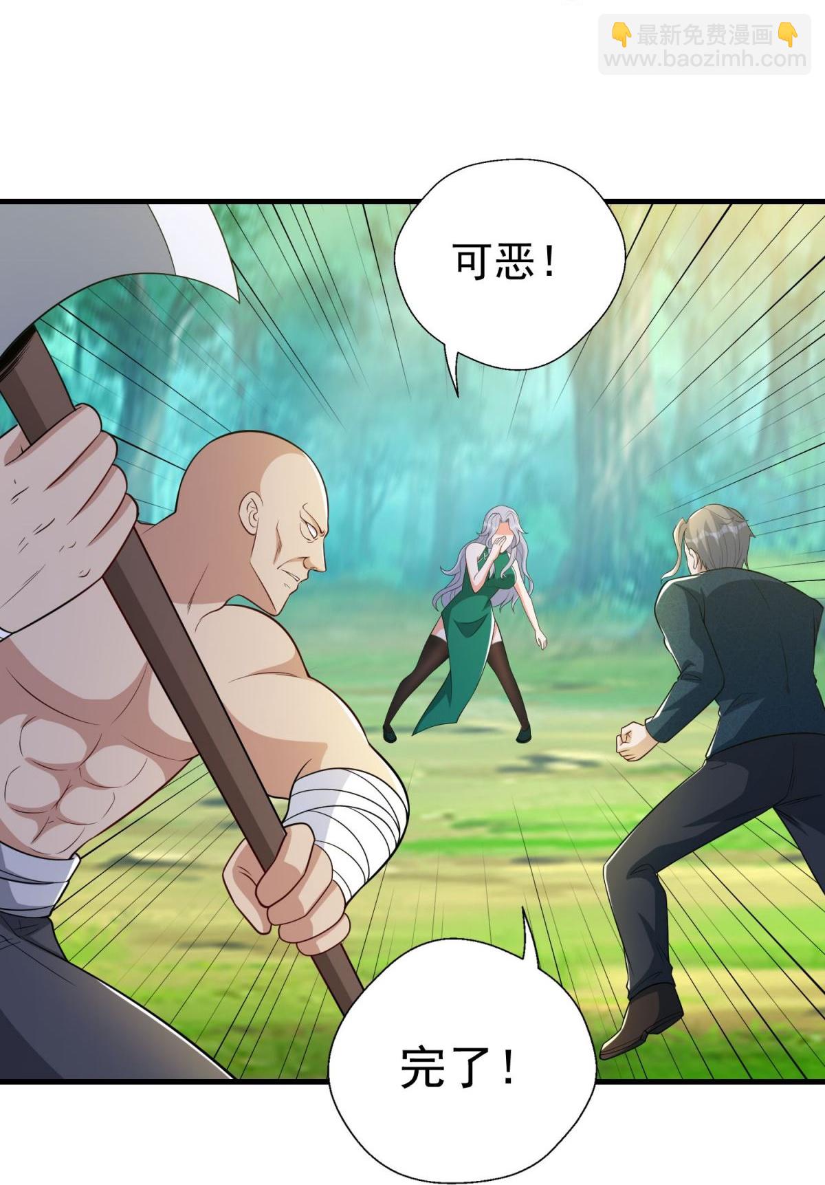 第42话 想求救？永别了！-第47话