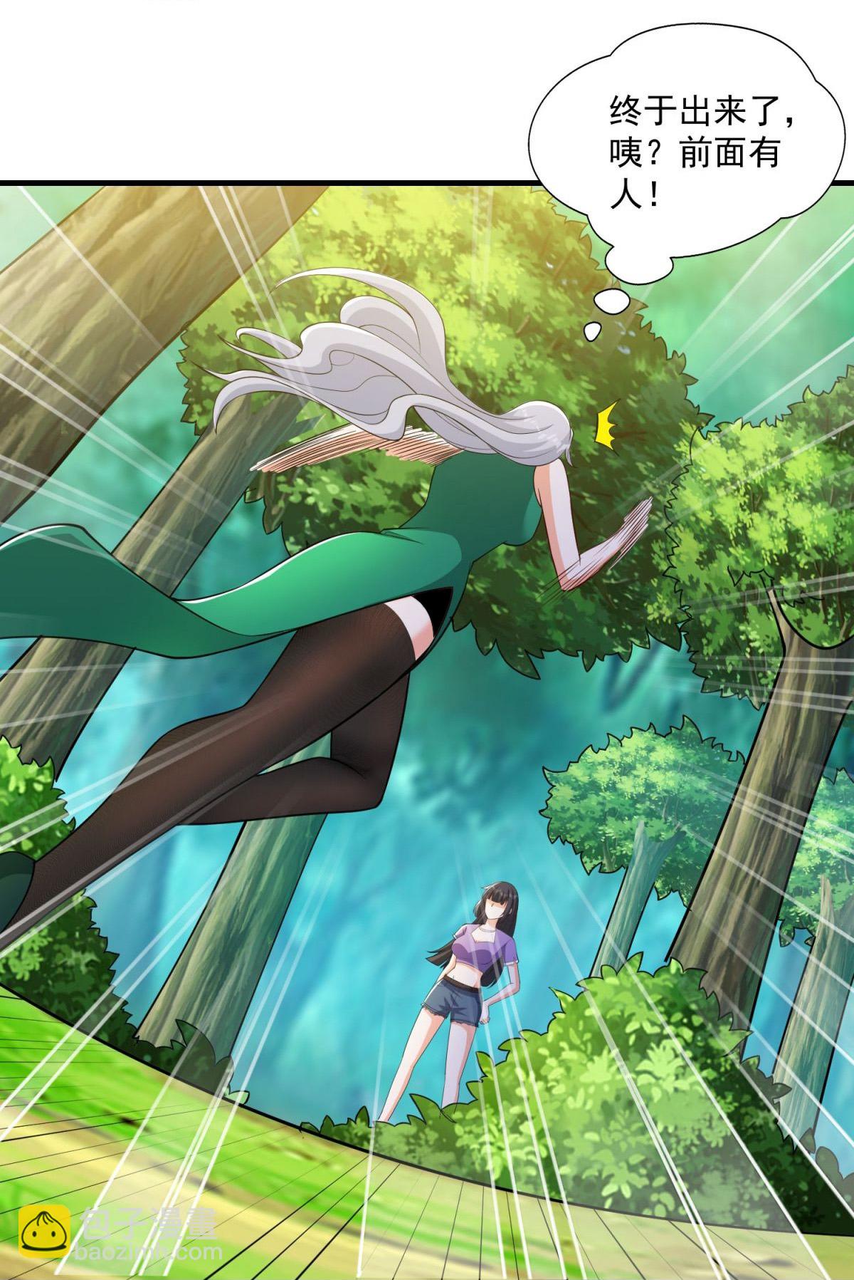 第42话 想求救？永别了！-第47话