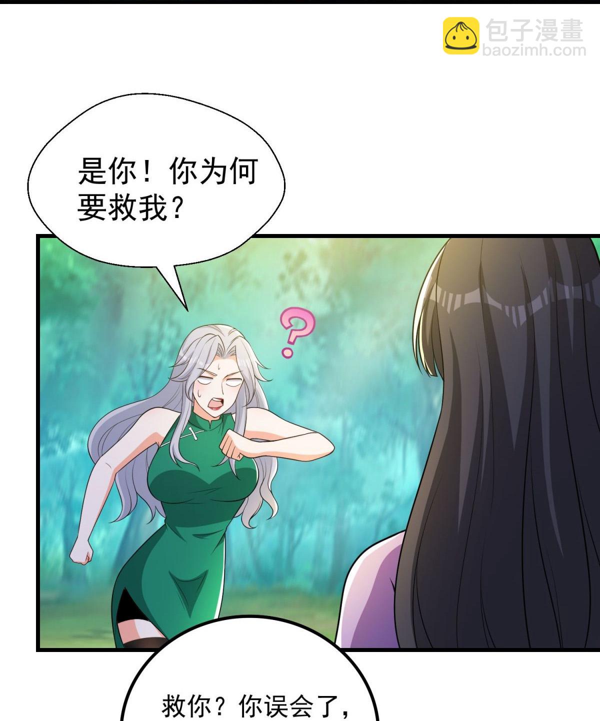 第42话 想求救？永别了！-第47话