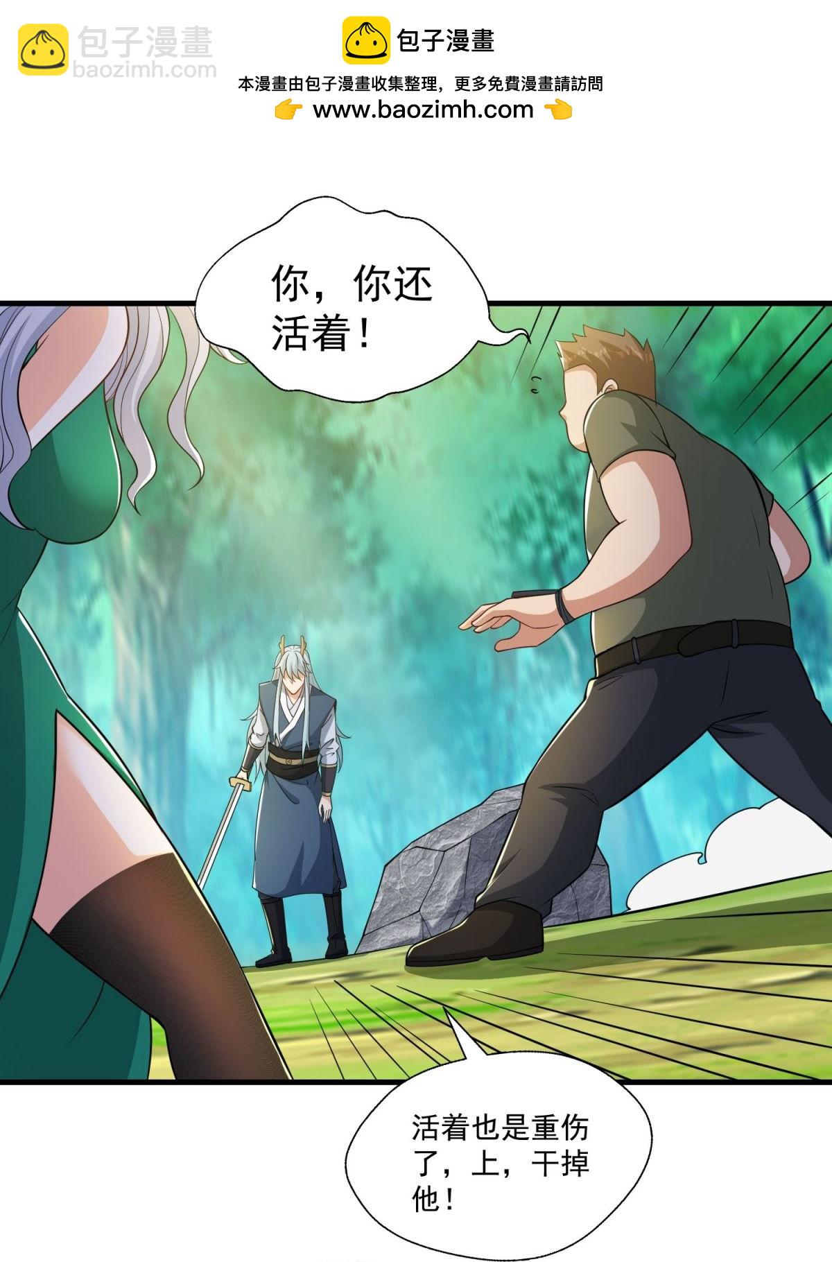 第42话 想求救？永别了！-第47话