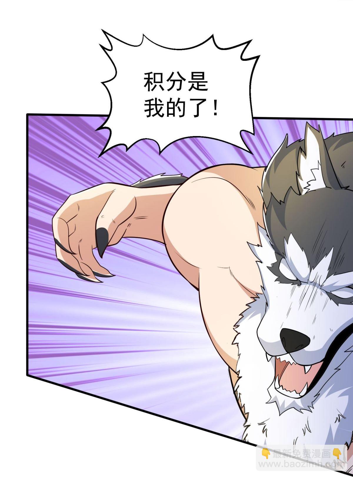 第42话 想求救？永别了！-第47话