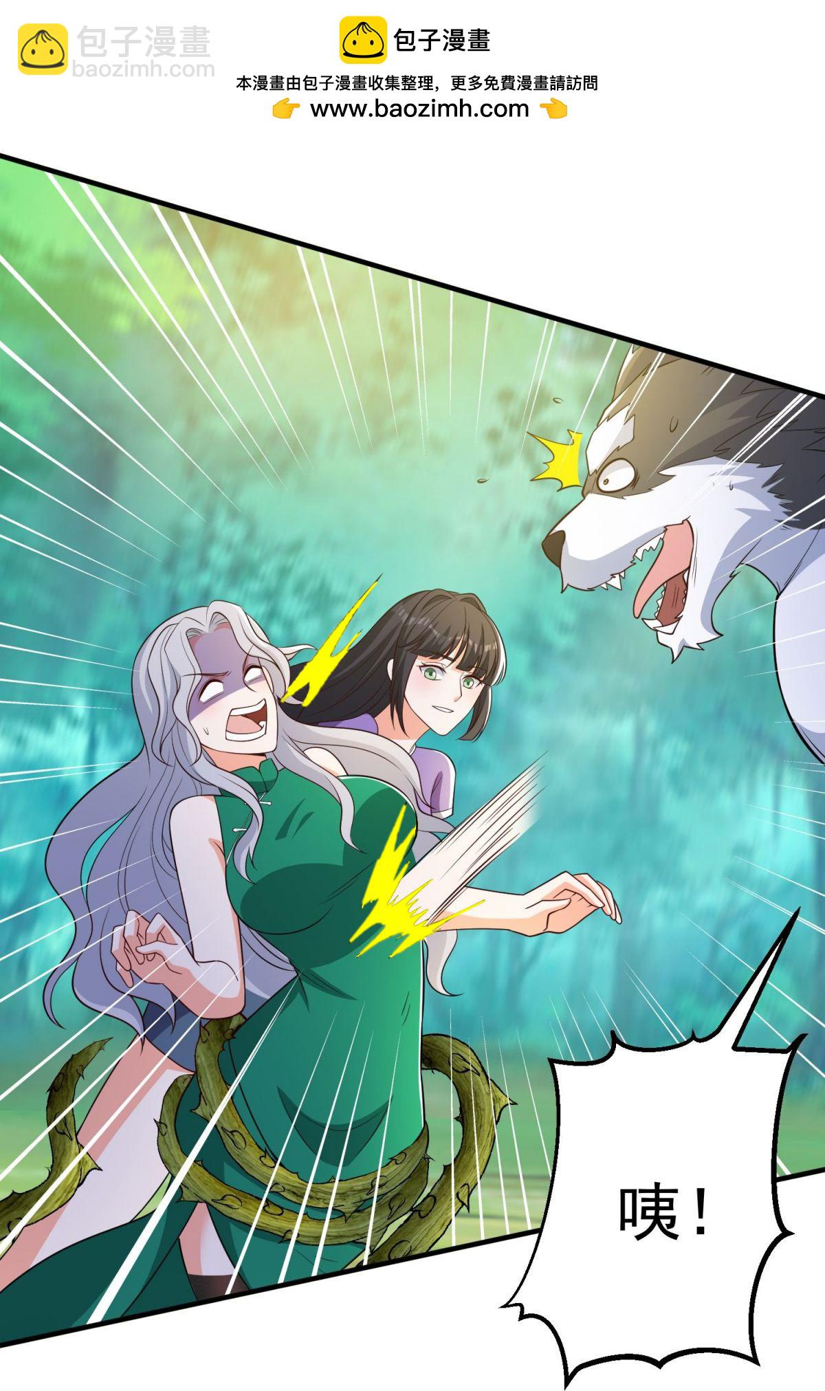 第42话 想求救？永别了！-第47话