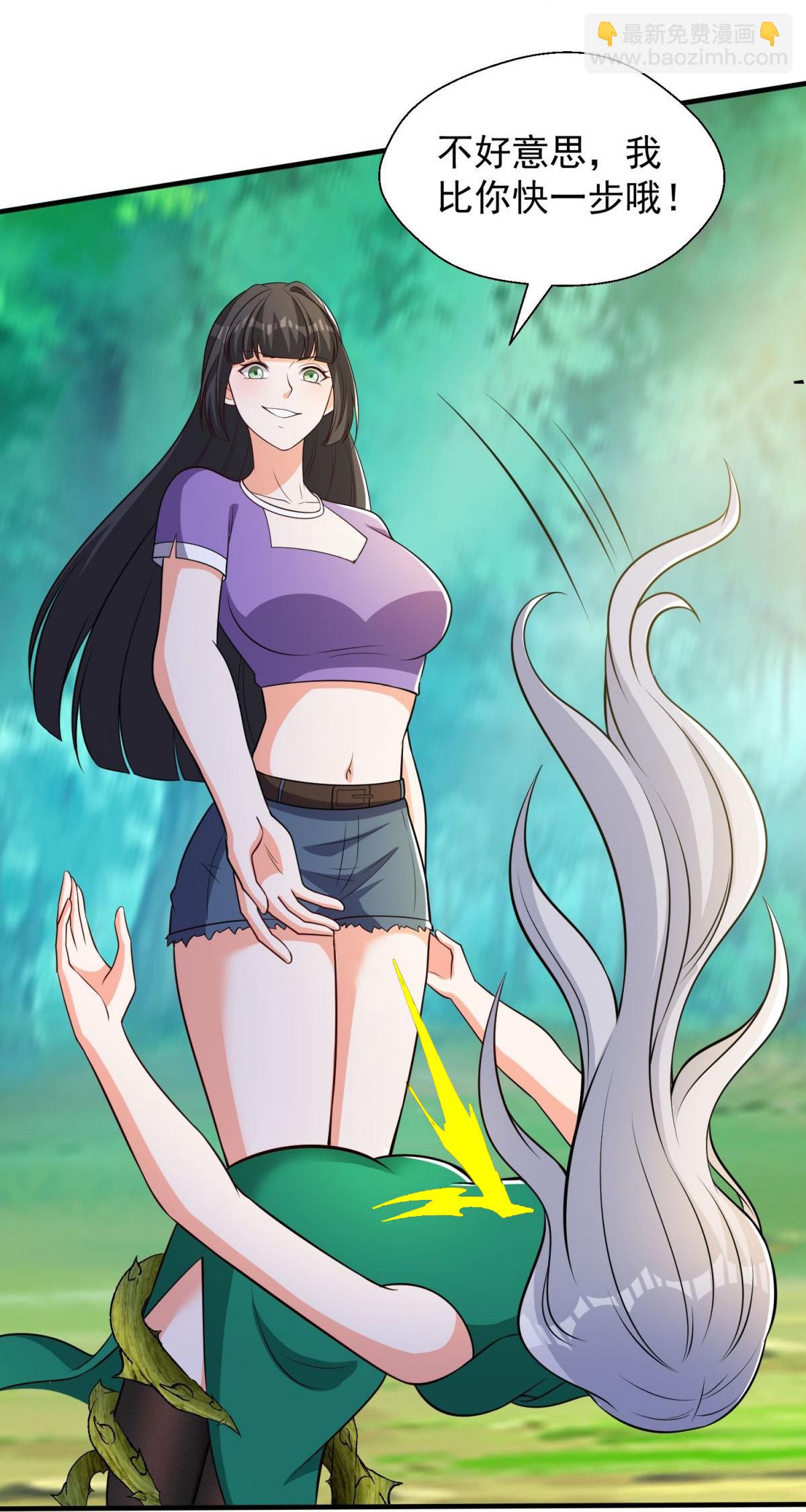 第42话 想求救？永别了！-第47话