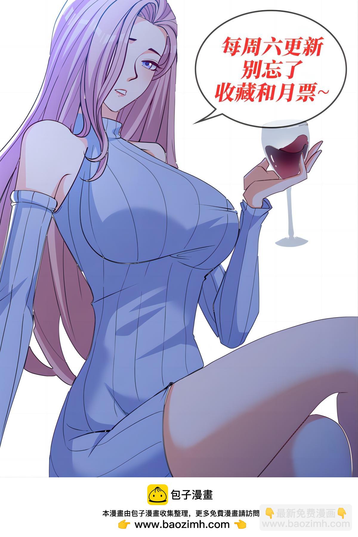 第42话 想求救？永别了！-第47话