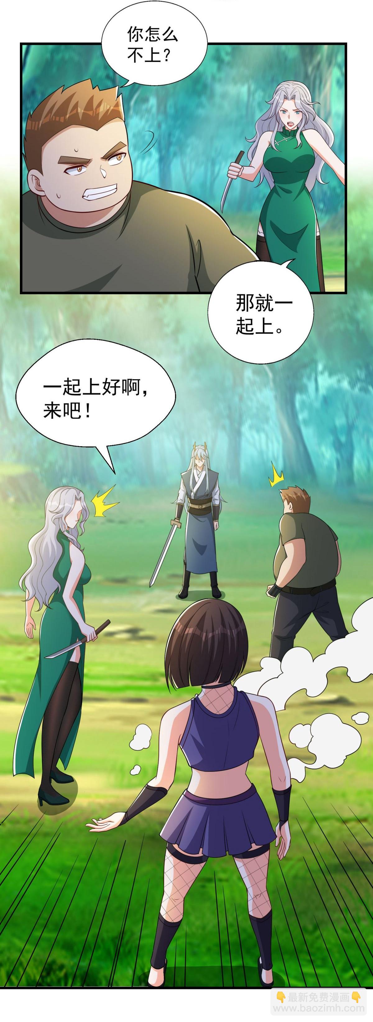 第42话 想求救？永别了！-第47话