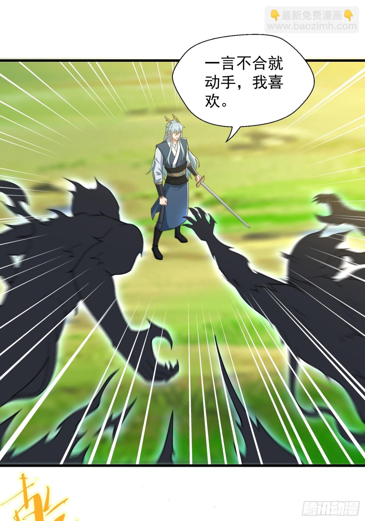 第44回 以我血躯 五行伏魔-第49话