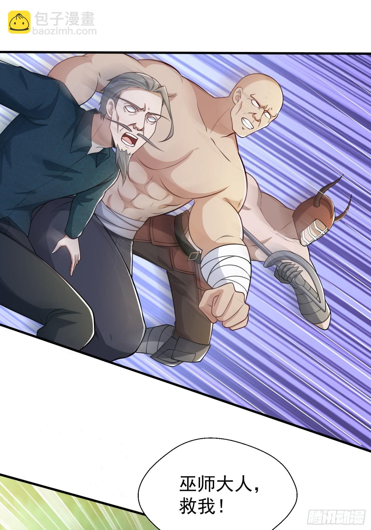 第44回 以我血躯 五行伏魔-第49话