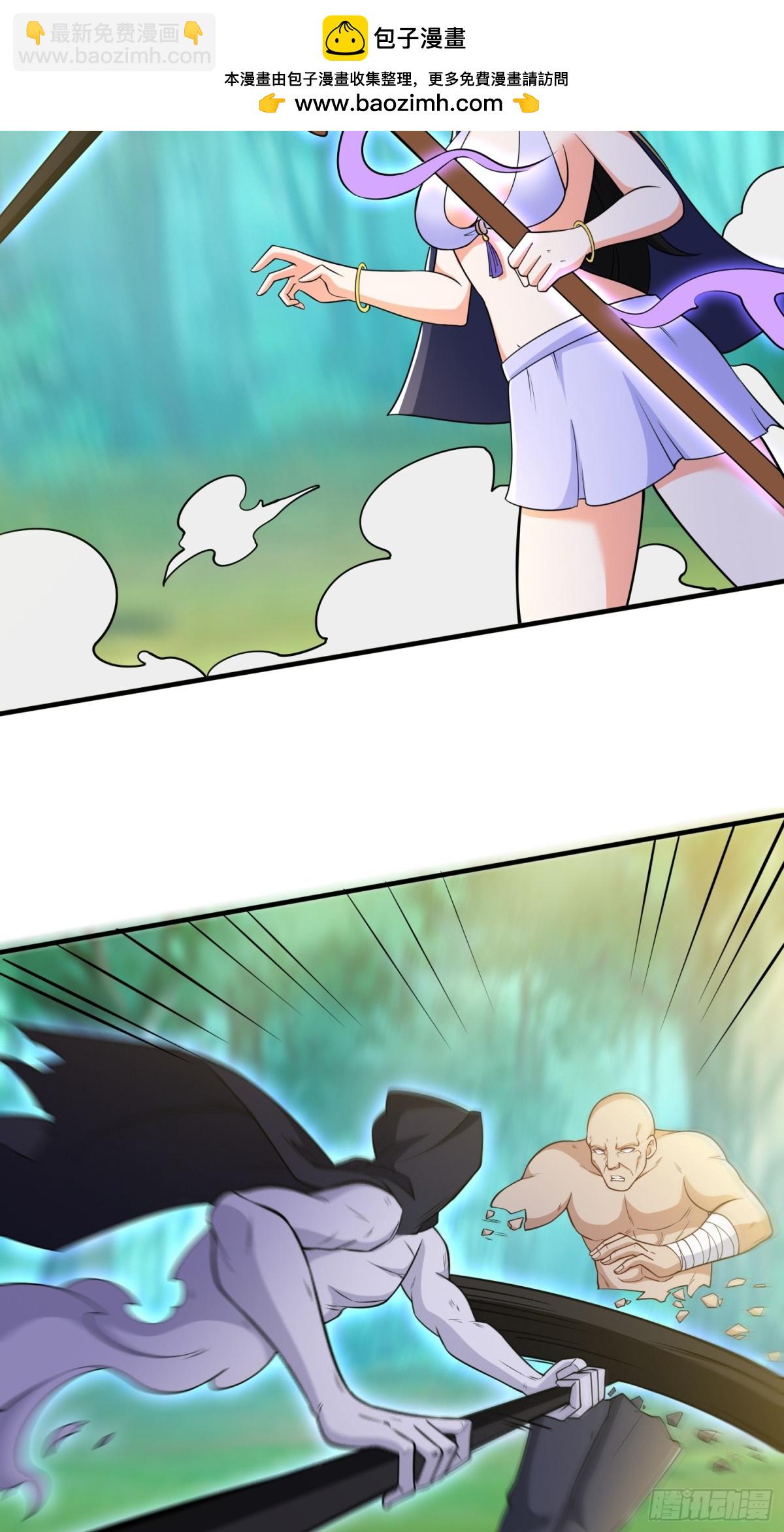 第44回 以我血躯 五行伏魔-第49话