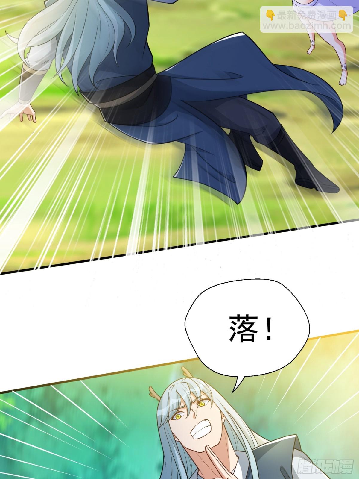 第44回 以我血躯 五行伏魔-第49话