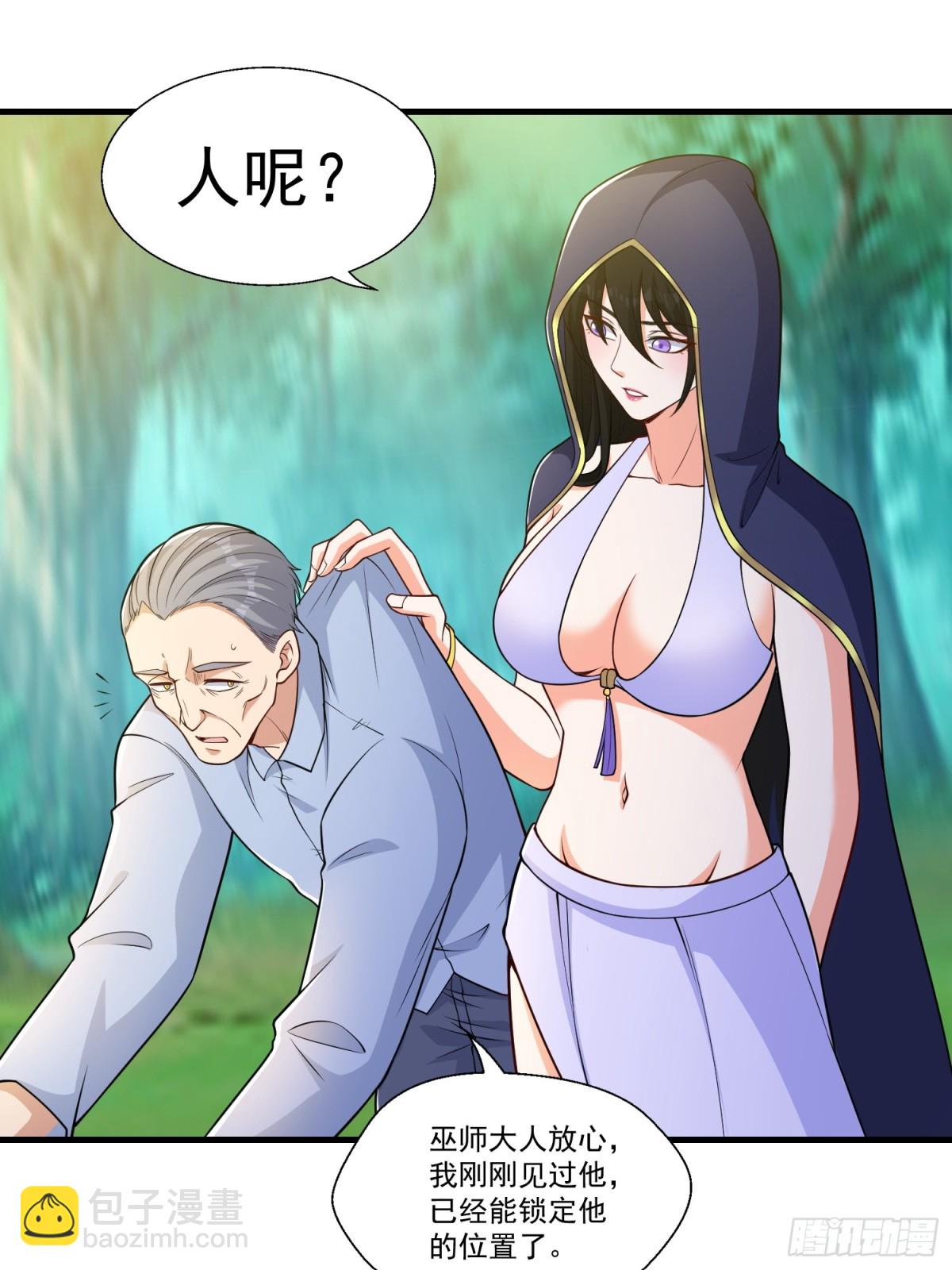 第44回 以我血躯 五行伏魔-第49话