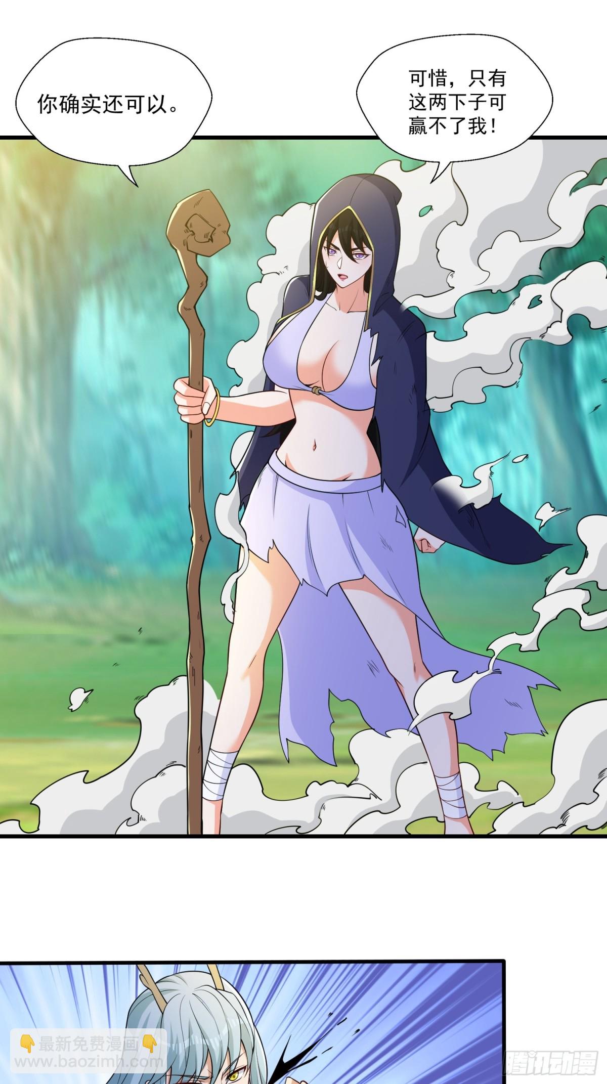 第44回 以我血躯 五行伏魔-第49话