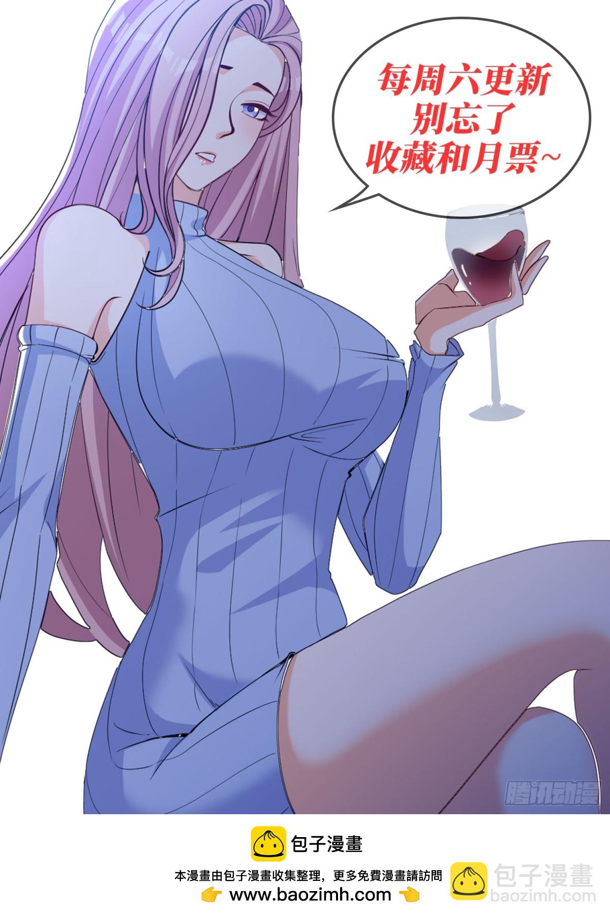 第44回 以我血躯 五行伏魔-第49话