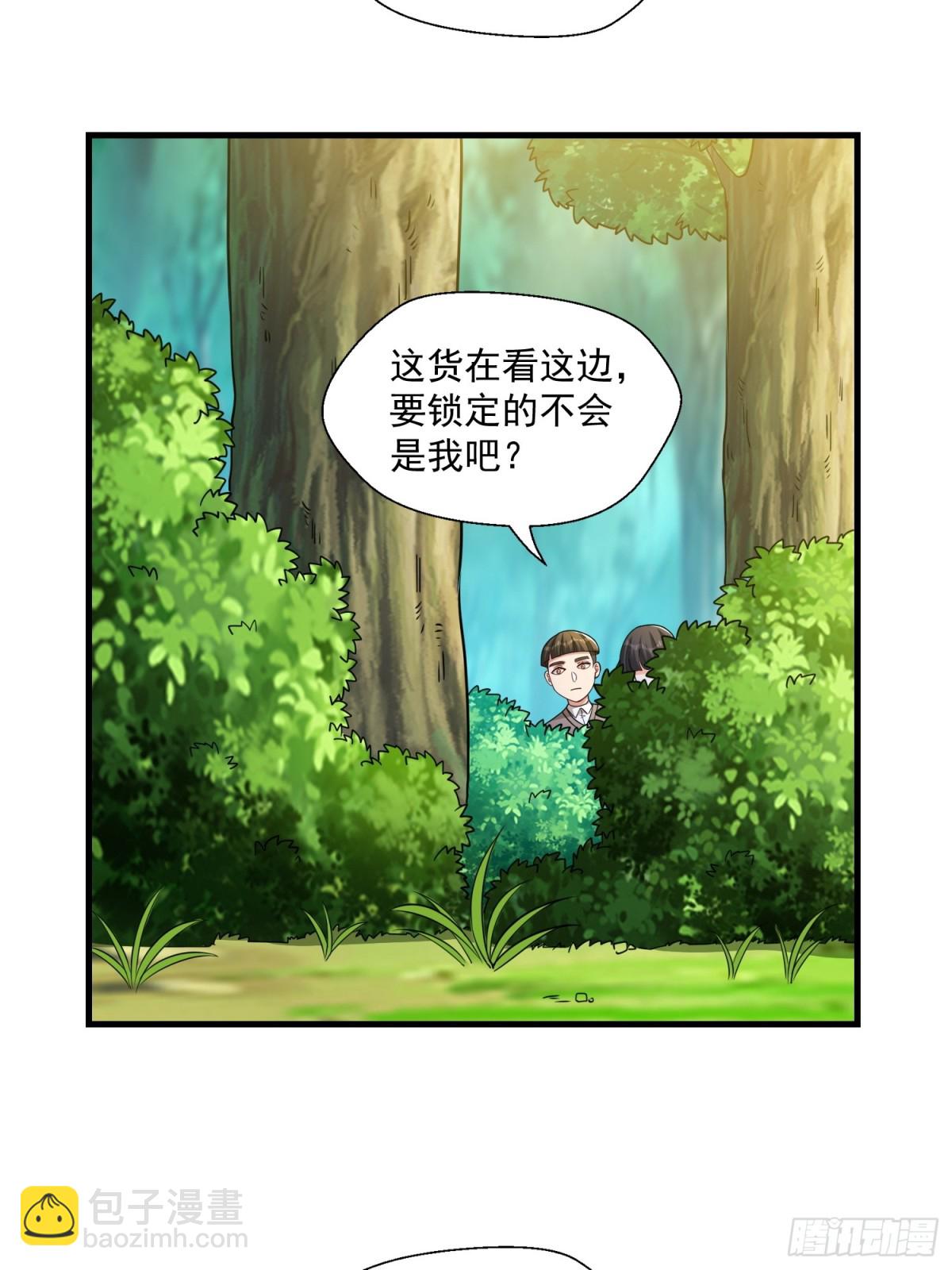 第44回 以我血躯 五行伏魔-第49话