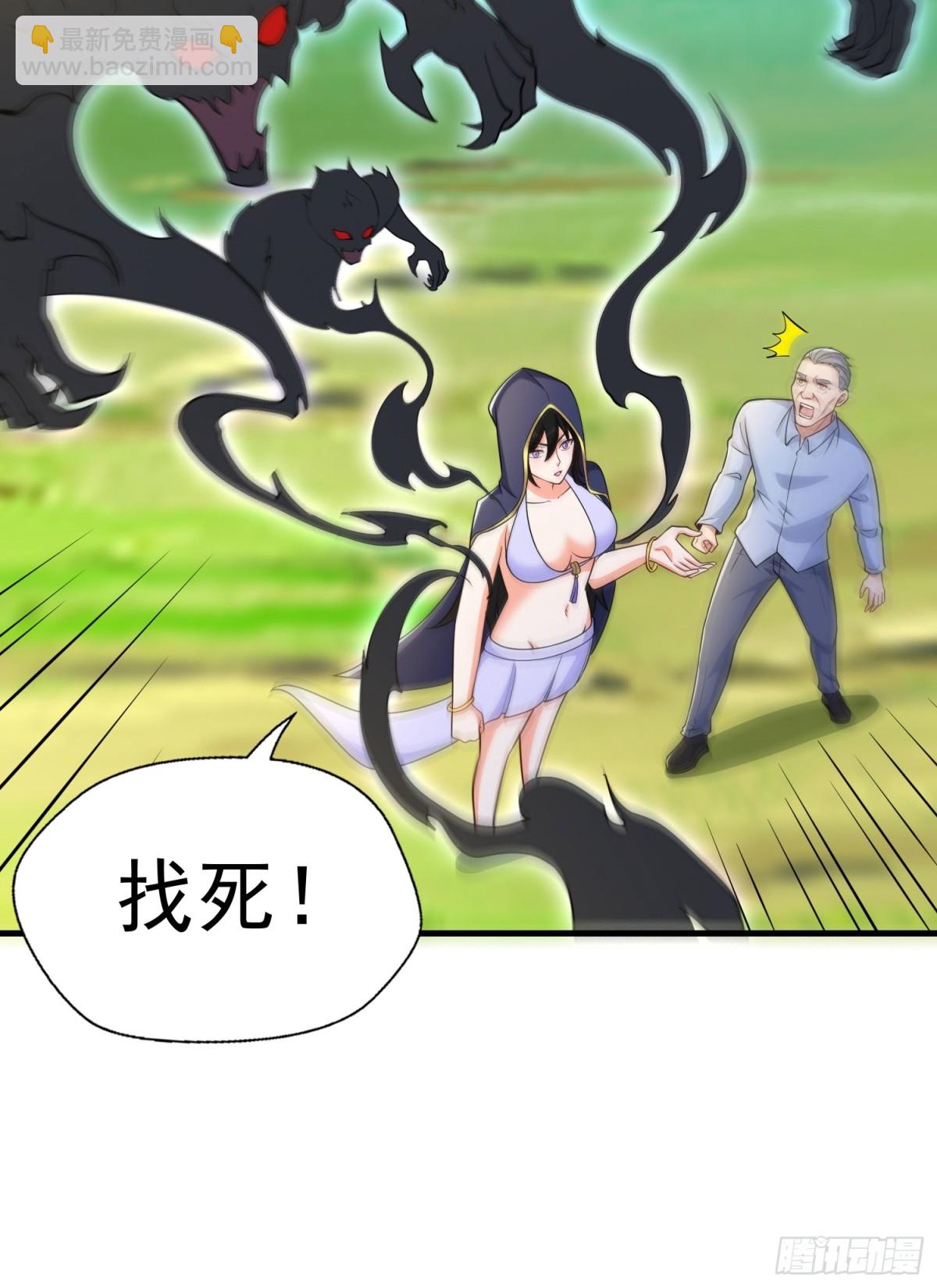 第44回 以我血躯 五行伏魔-第49话