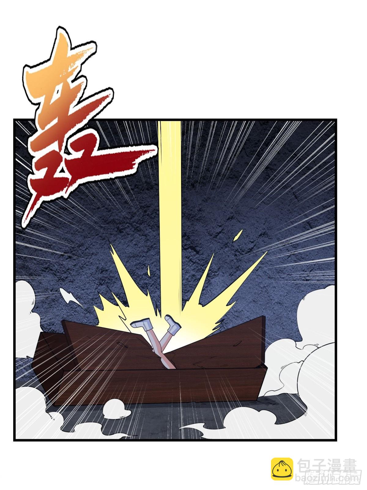 第46回 啊~男神~终于等到你-第51话