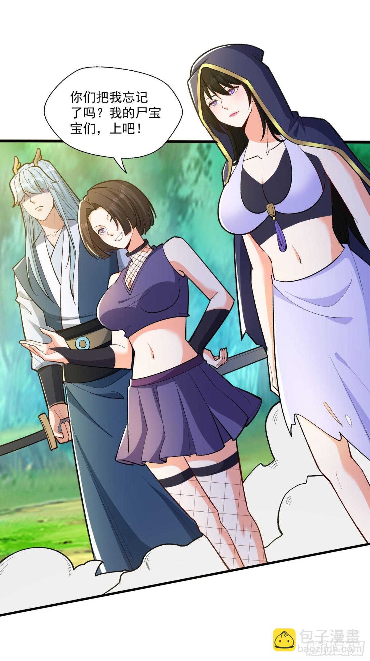 第48回 受伤了？骗你的！-第53话