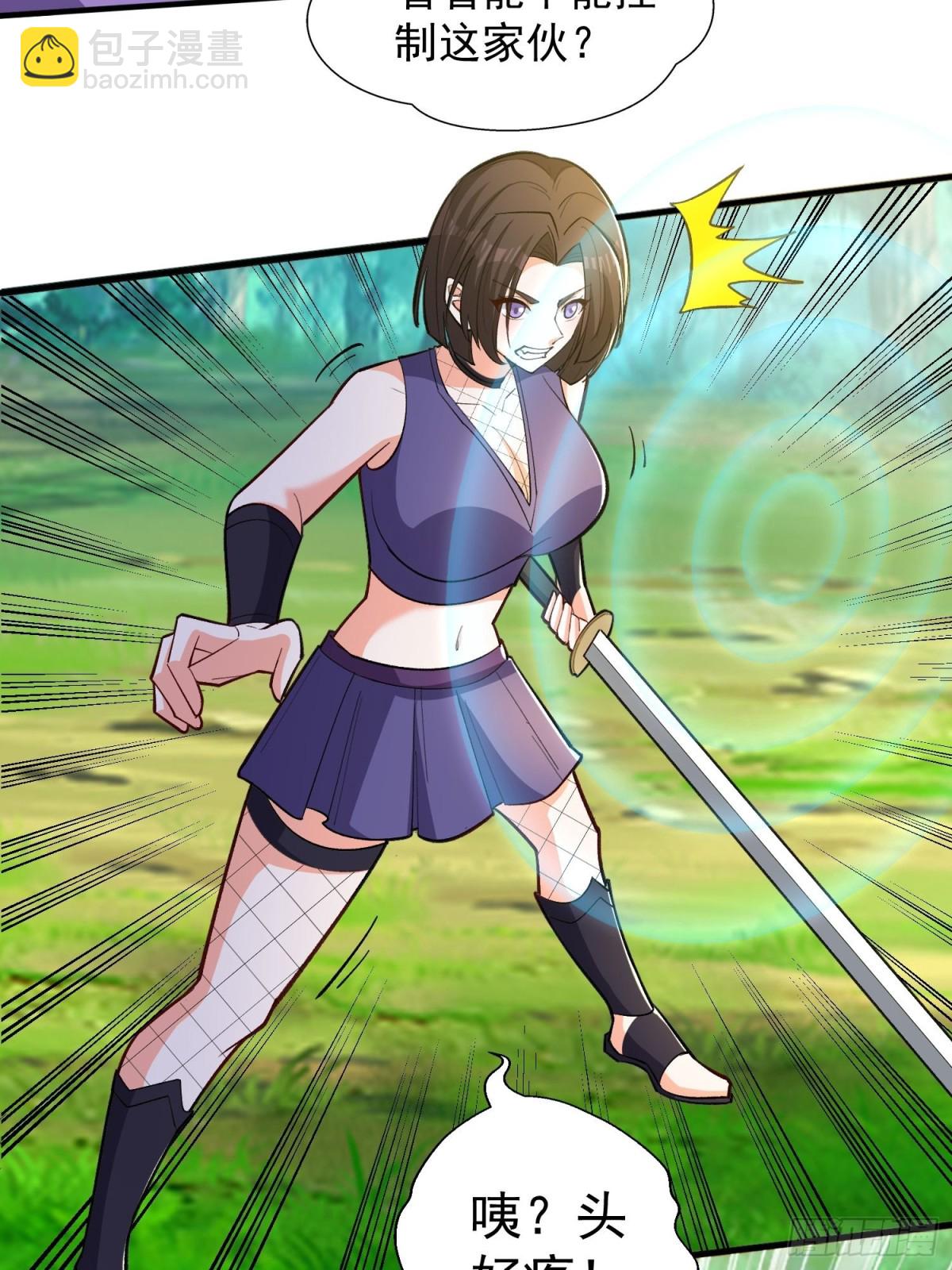 第48回 受伤了？骗你的！-第53话