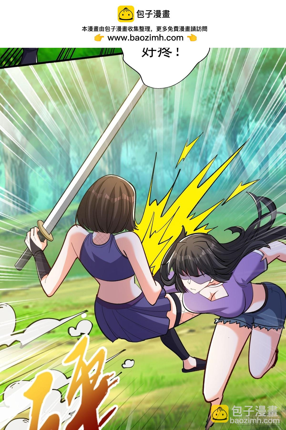 第48回 受伤了？骗你的！-第53话