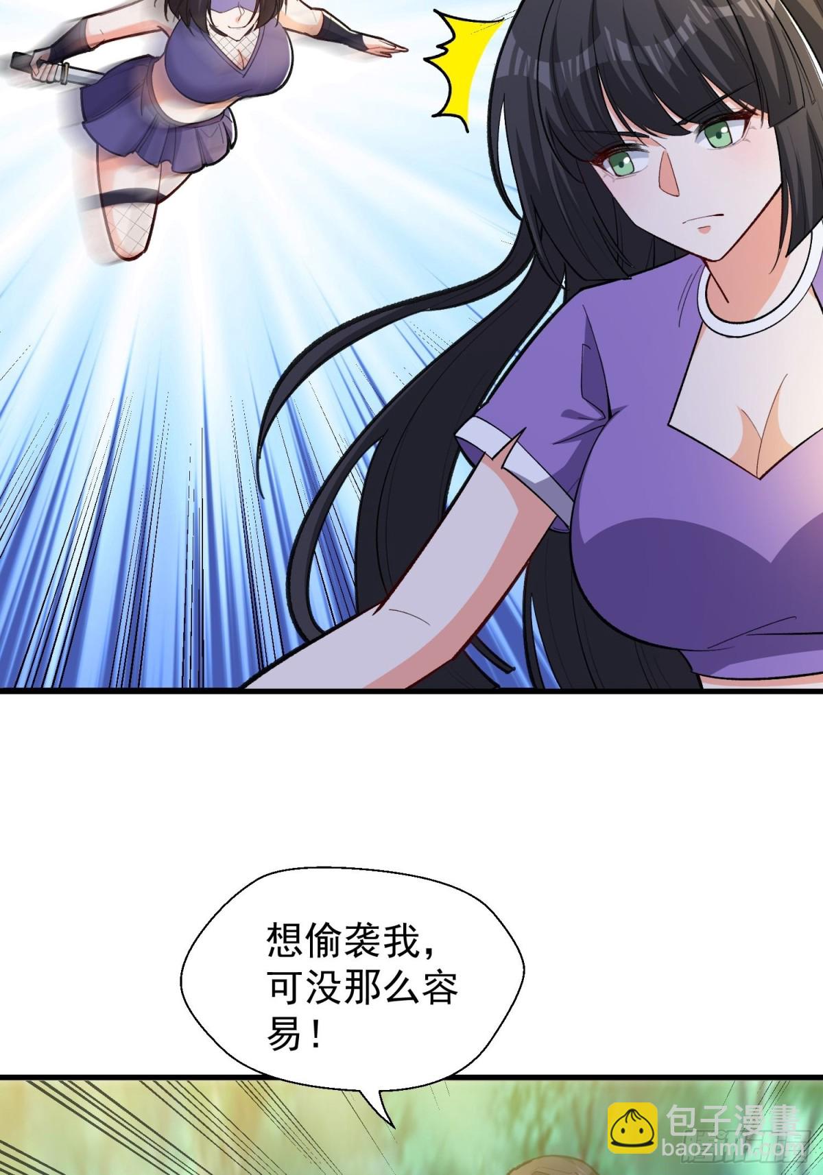 第48回 受伤了？骗你的！-第53话