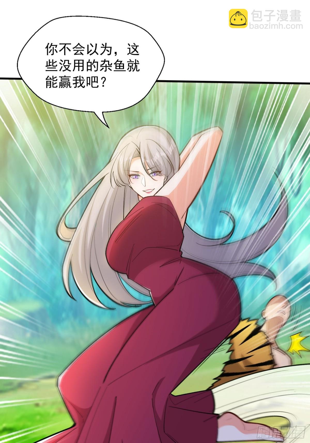 第48回 受伤了？骗你的！-第53话