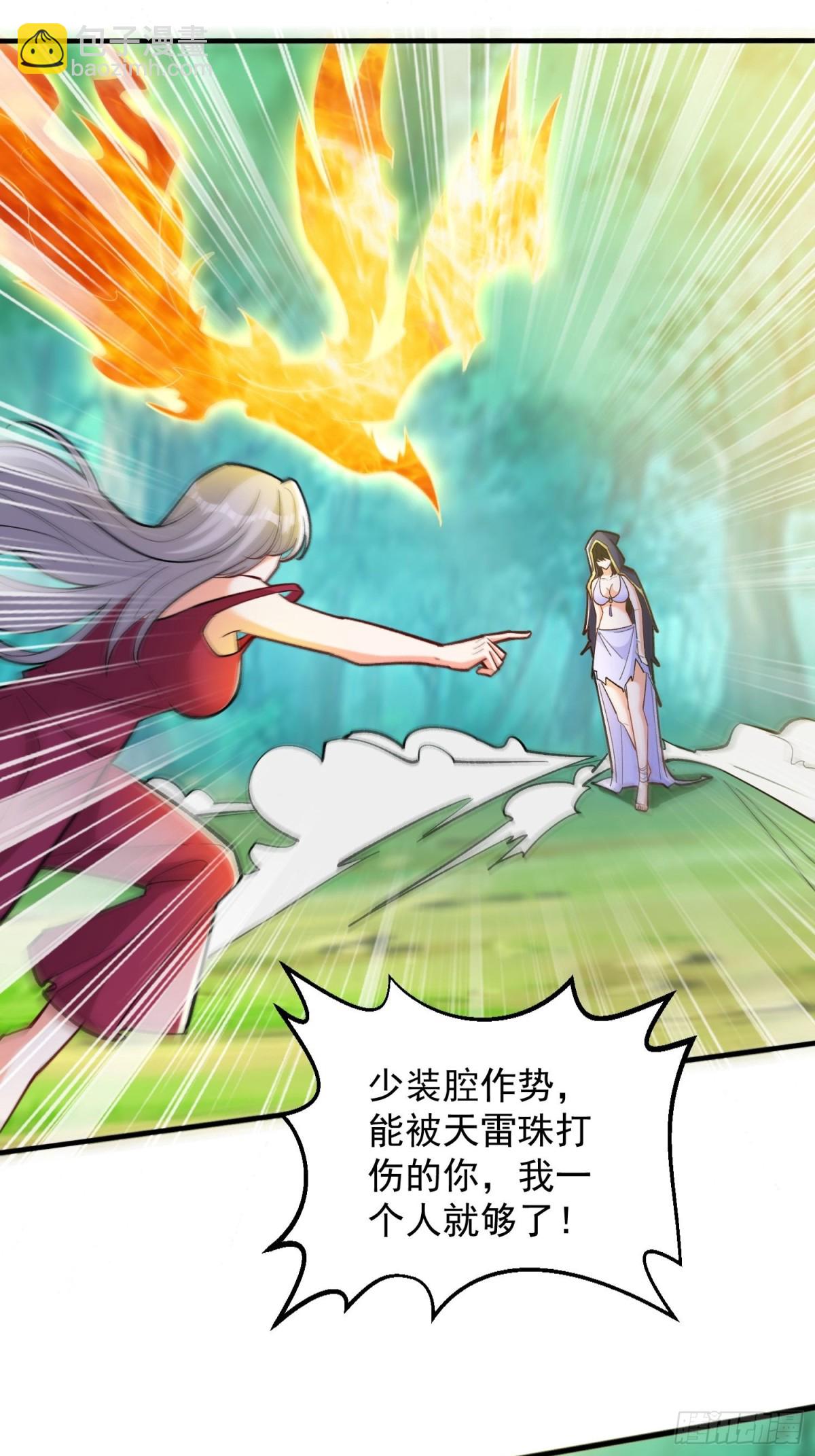 第48回 受伤了？骗你的！-第53话