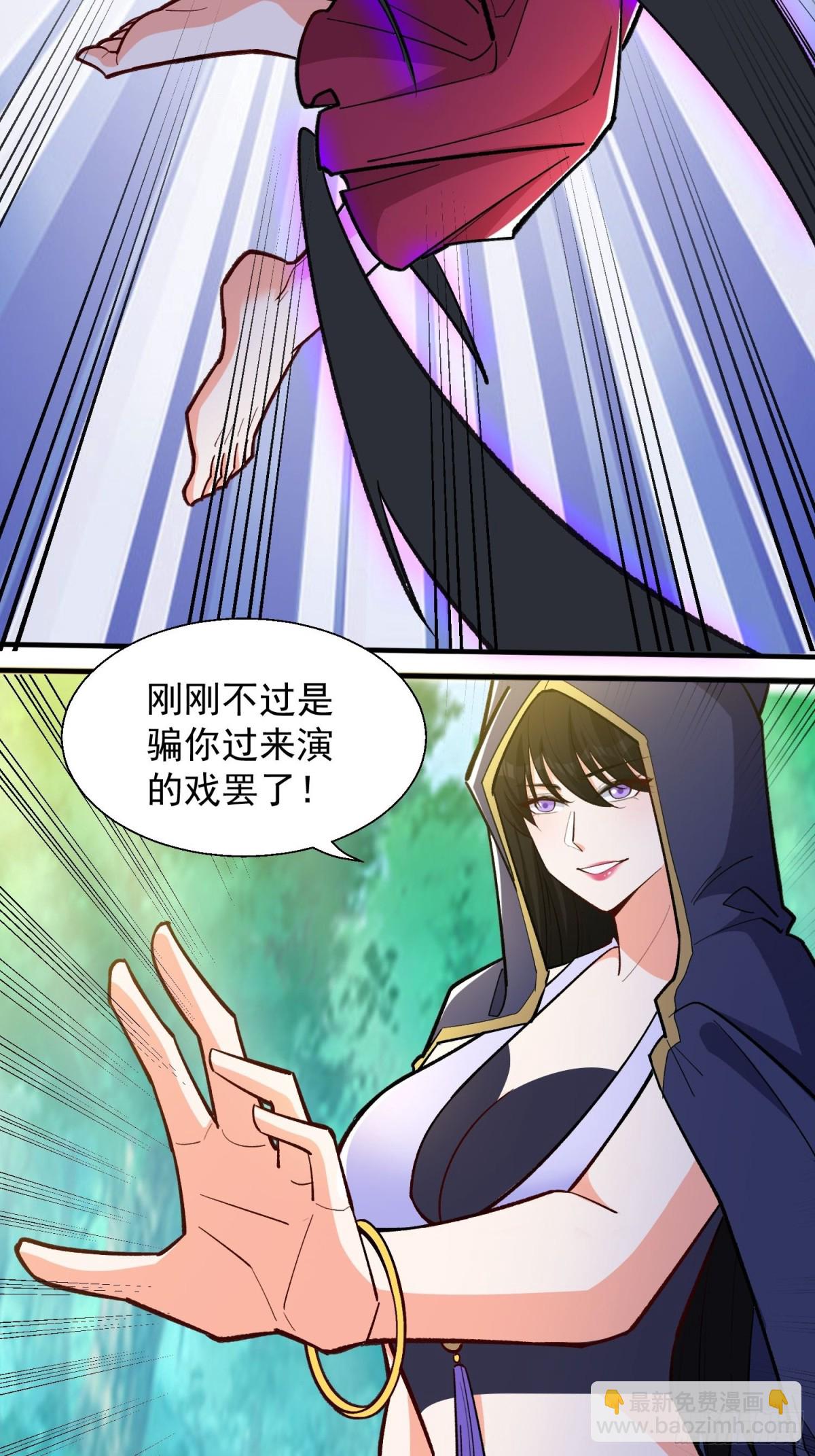 第48回 受伤了？骗你的！-第53话