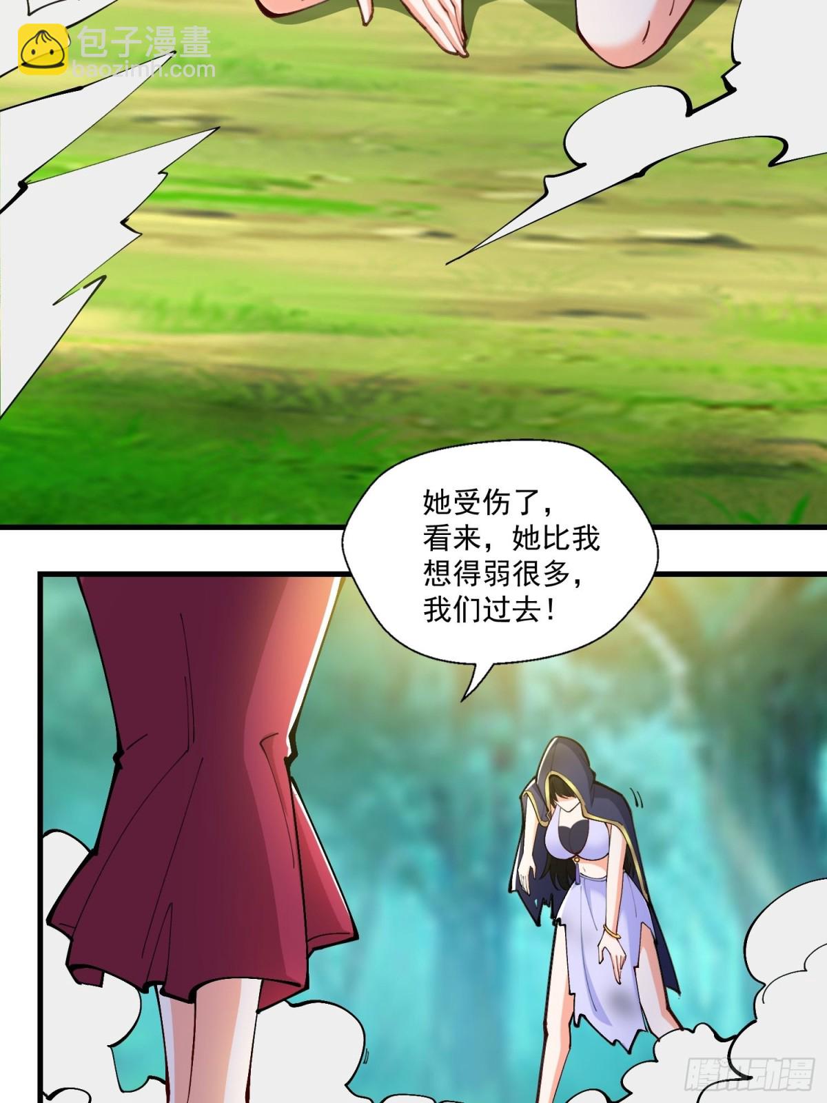 第48回 受伤了？骗你的！-第53话