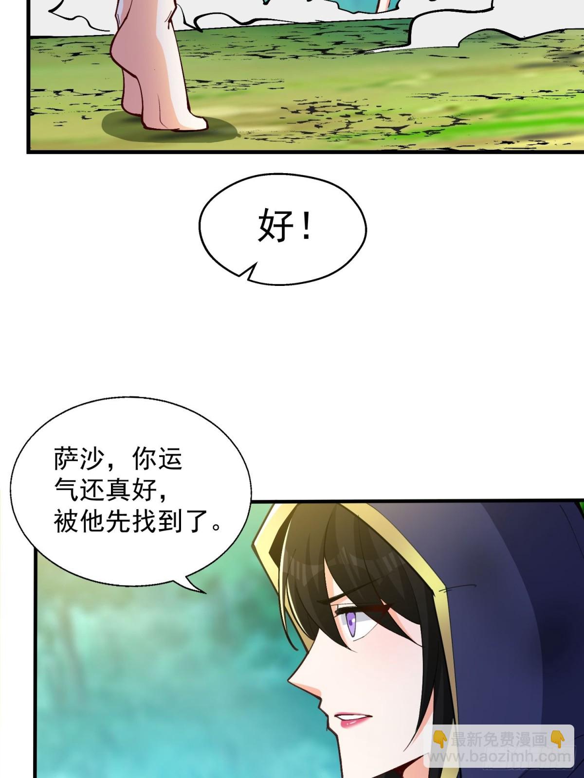 第48回 受伤了？骗你的！-第53话