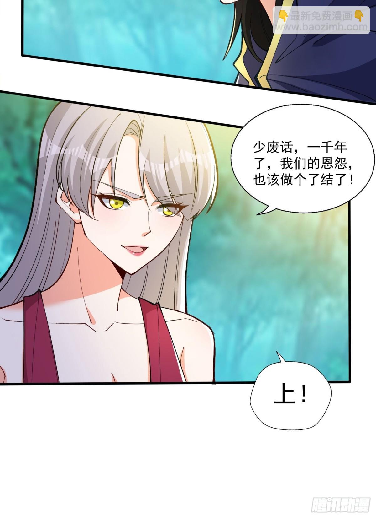 第48回 受伤了？骗你的！-第53话