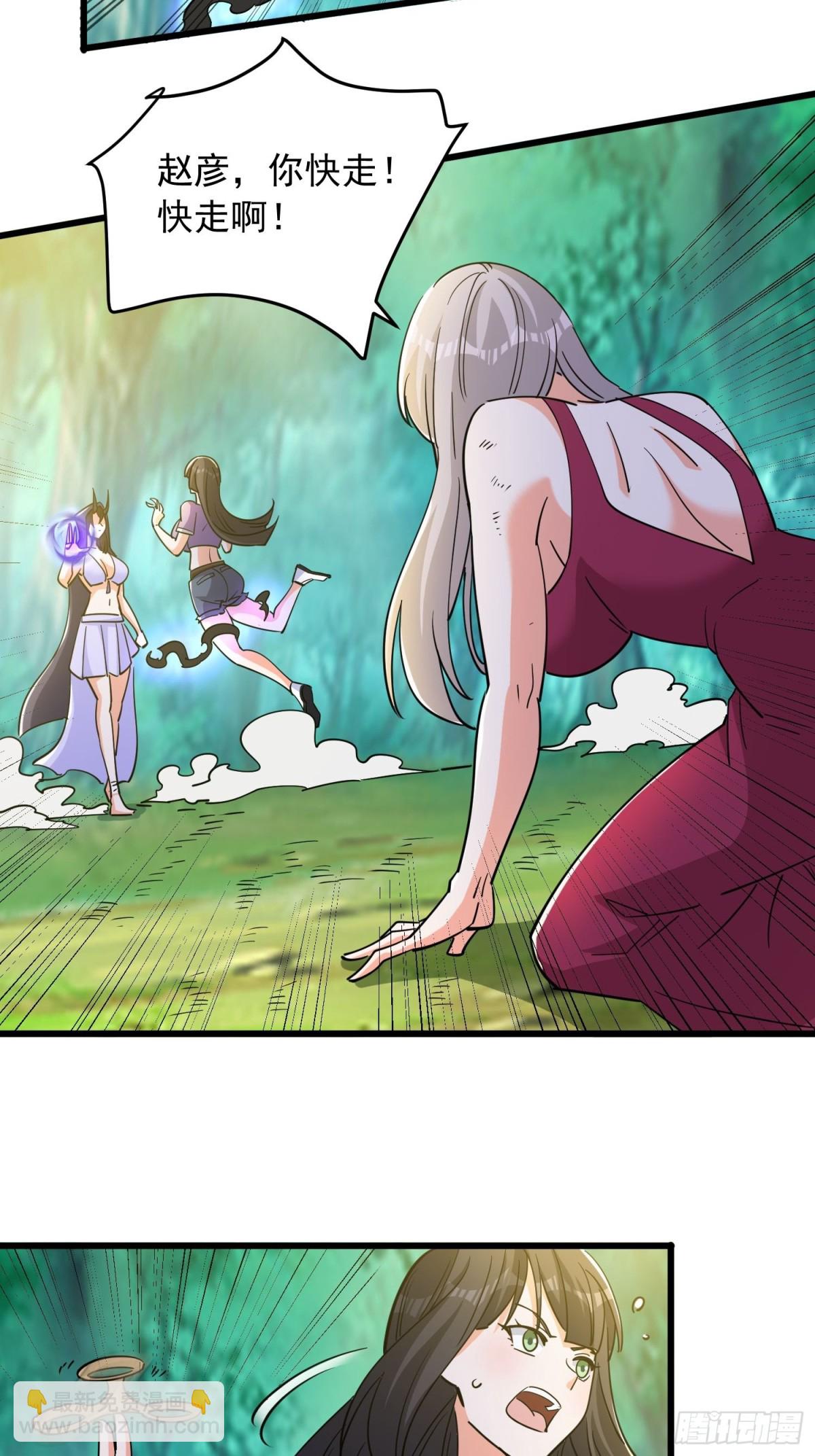 第50回 决定吧！谁去死？-第55话