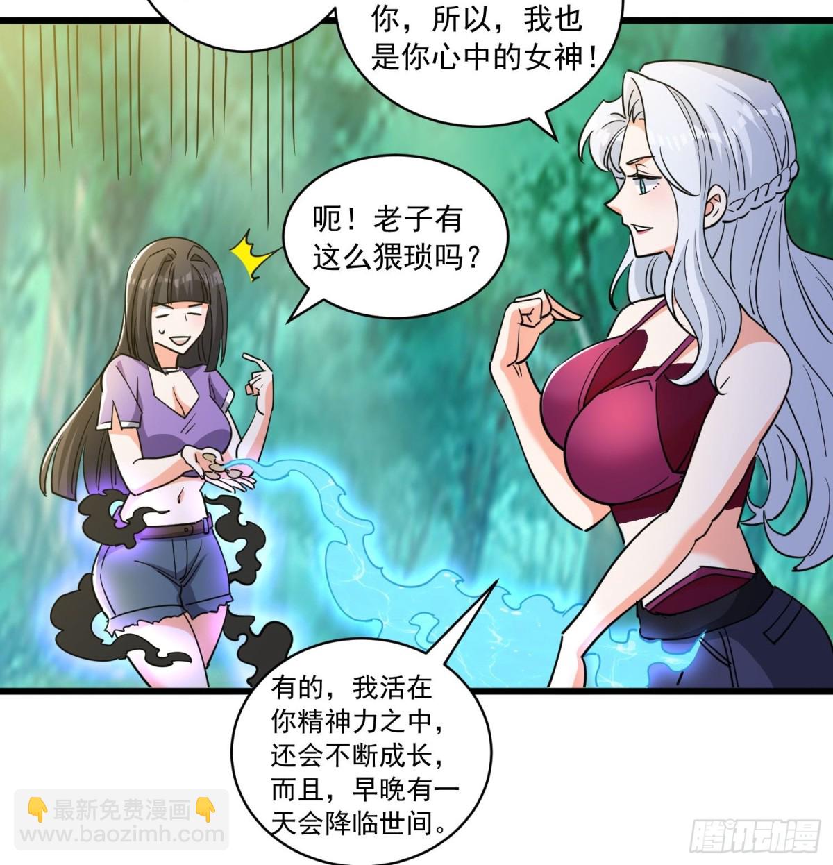 第50回 决定吧！谁去死？-第55话