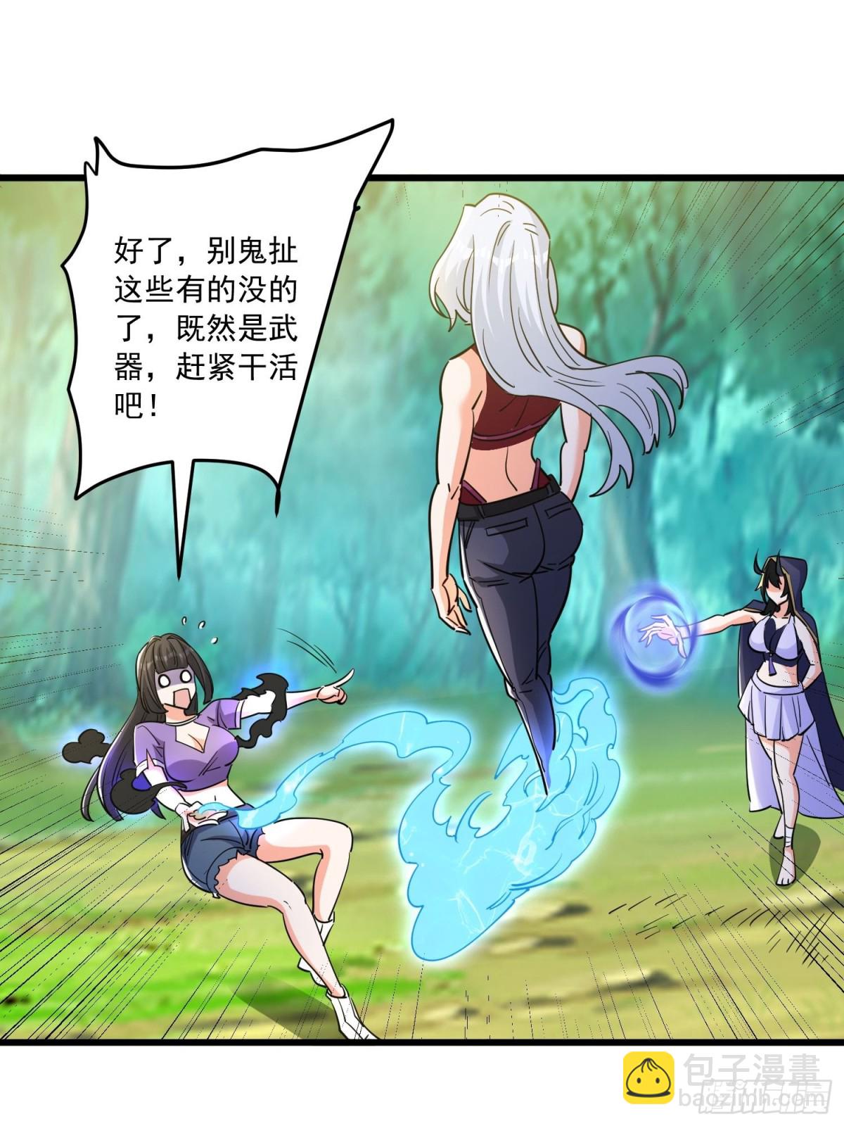 第50回 决定吧！谁去死？-第55话