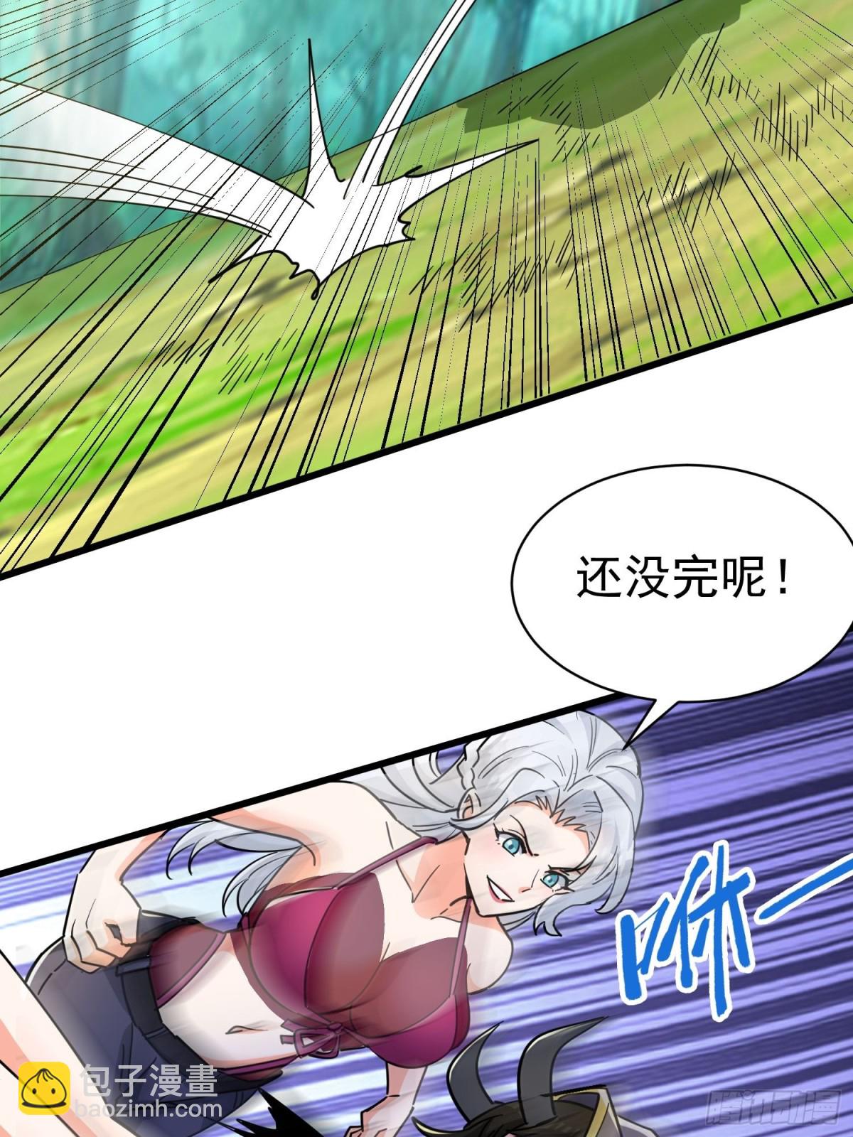 第50回 决定吧！谁去死？-第55话