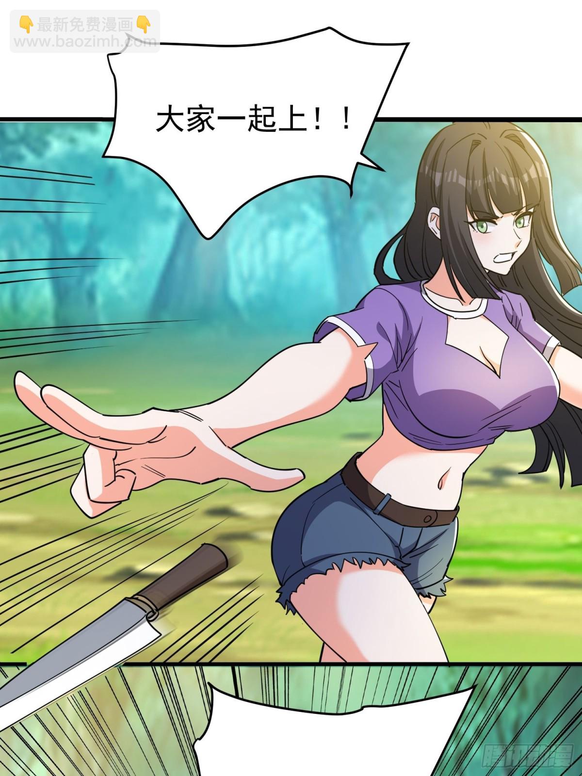 第50回 决定吧！谁去死？-第55话