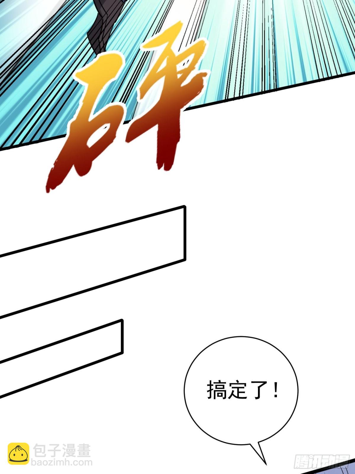 第50回 决定吧！谁去死？-第55话