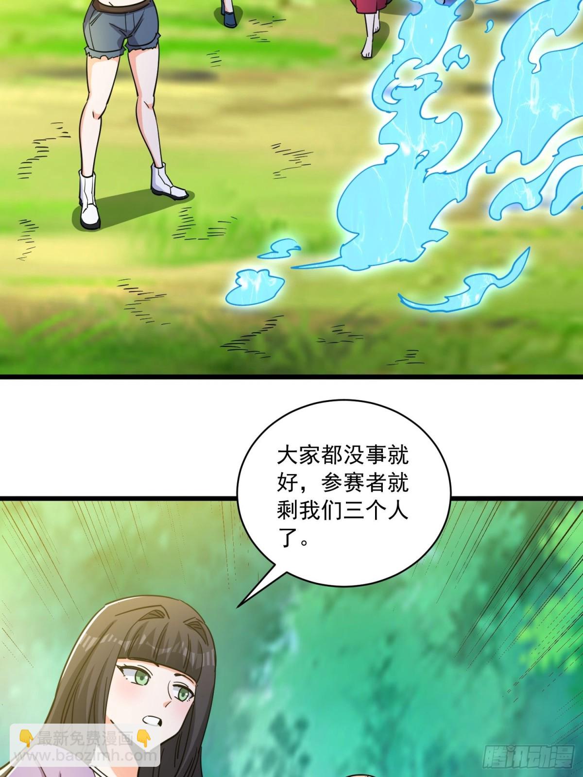 第50回 决定吧！谁去死？-第55话