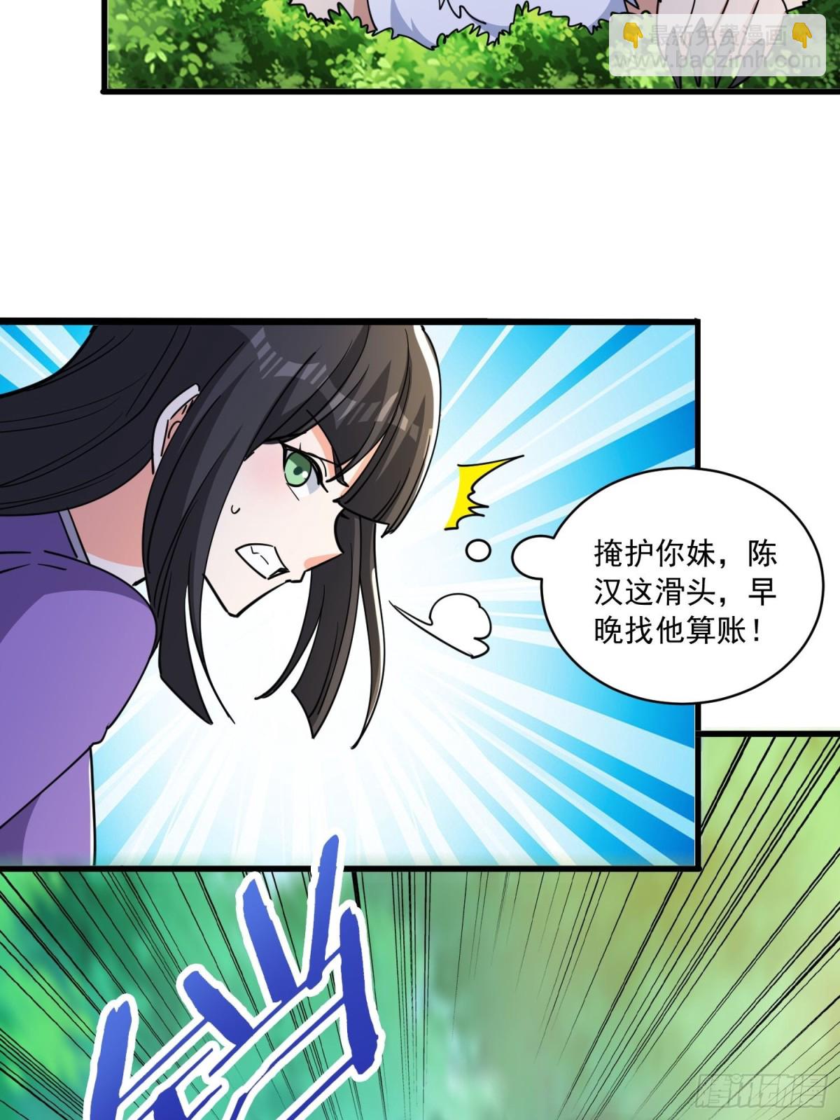 第50回 决定吧！谁去死？-第55话