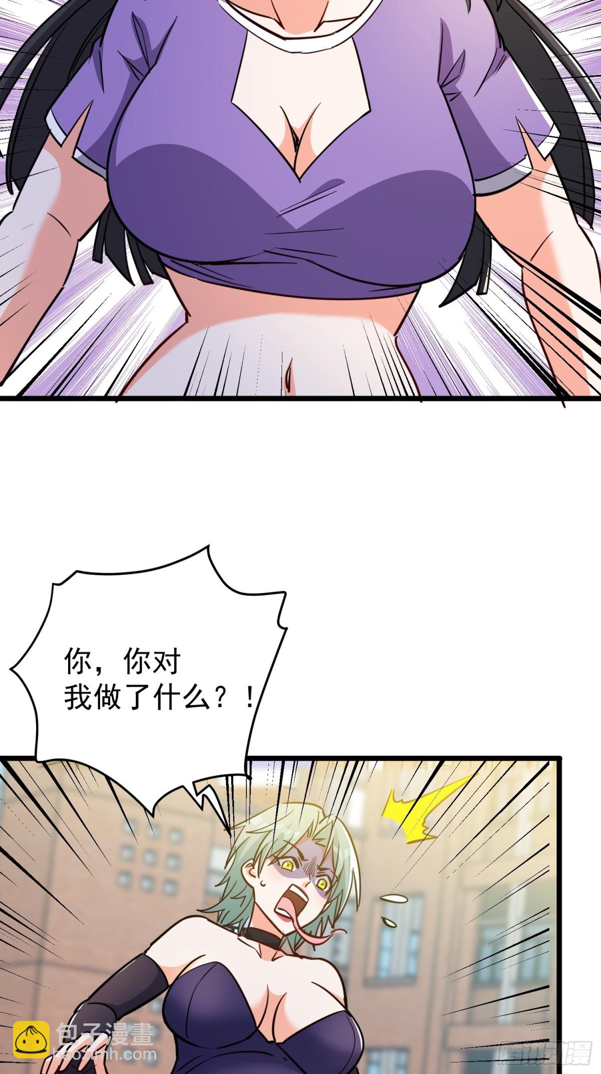 第52回 奇怪的能力-第57话