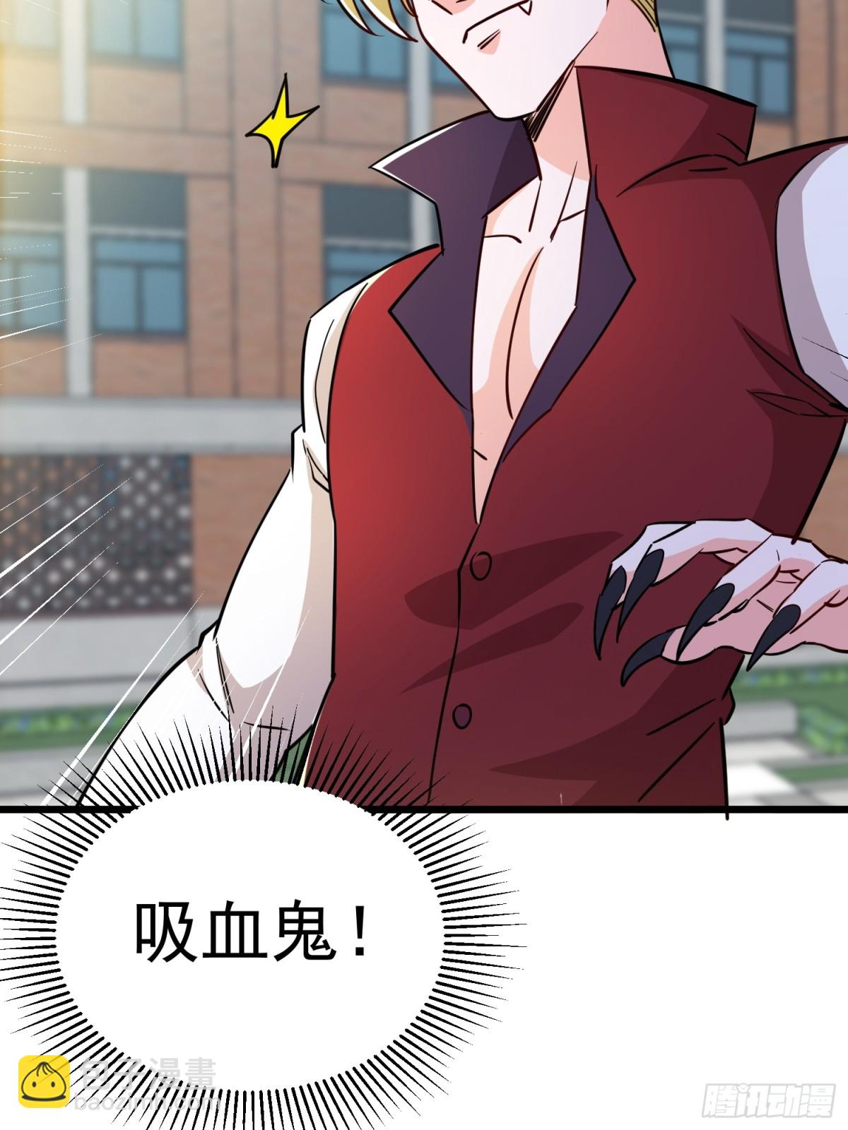 第52回 奇怪的能力-第57话