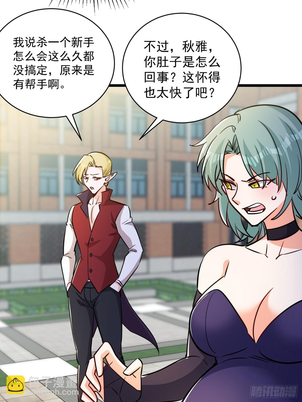 第52回 奇怪的能力-第57话