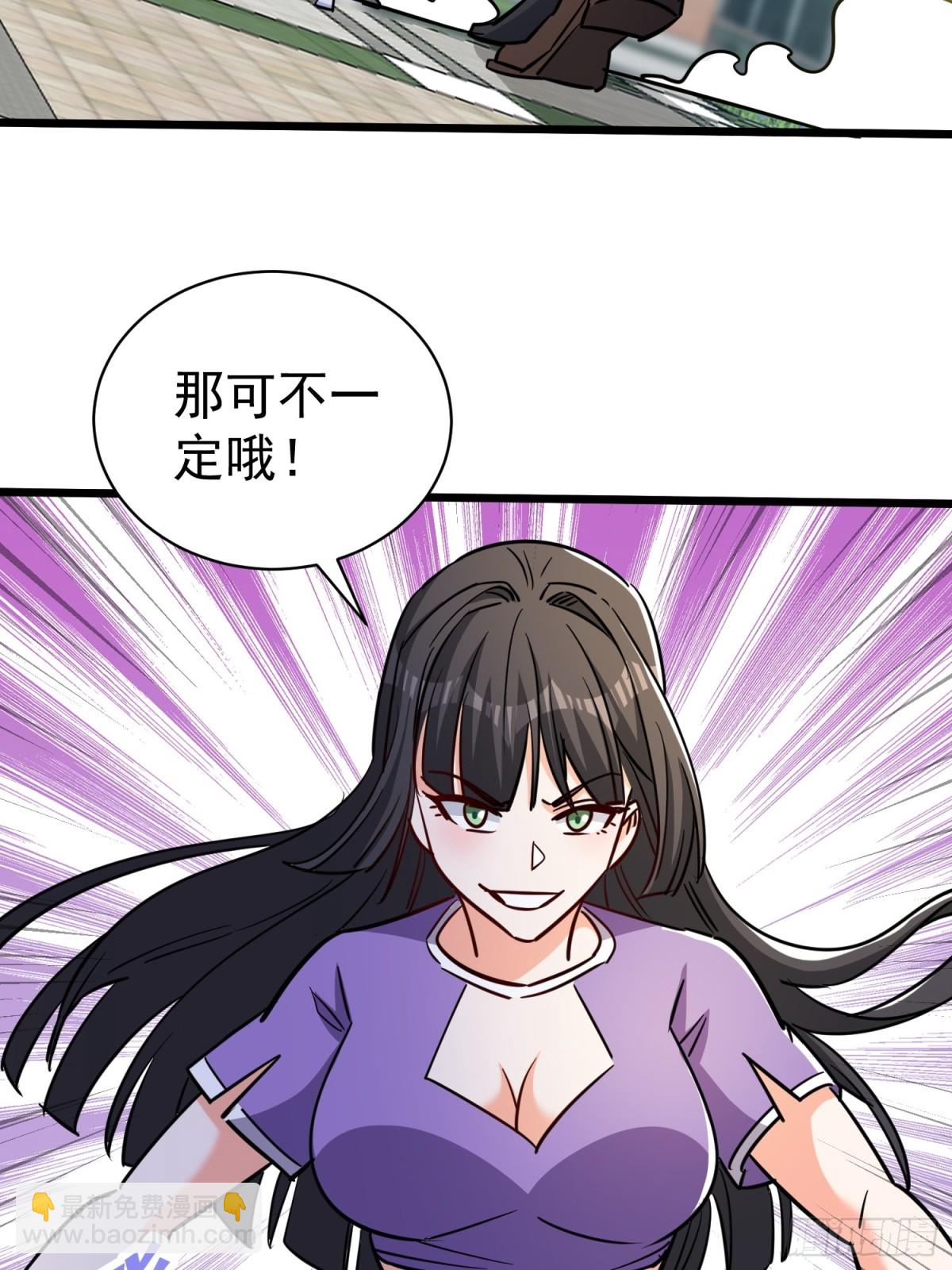 第52回 奇怪的能力-第57话