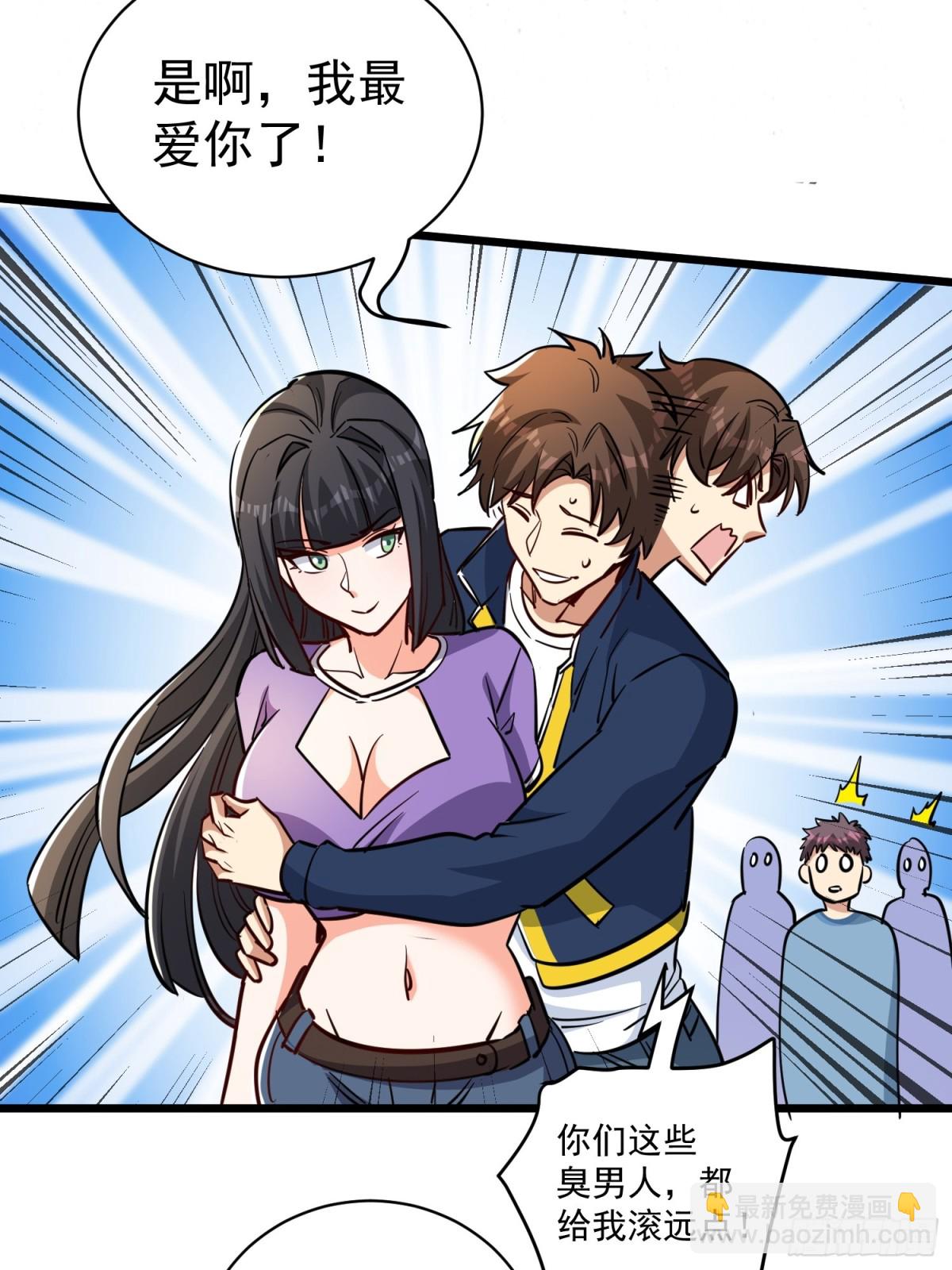 第52回 奇怪的能力-第57话