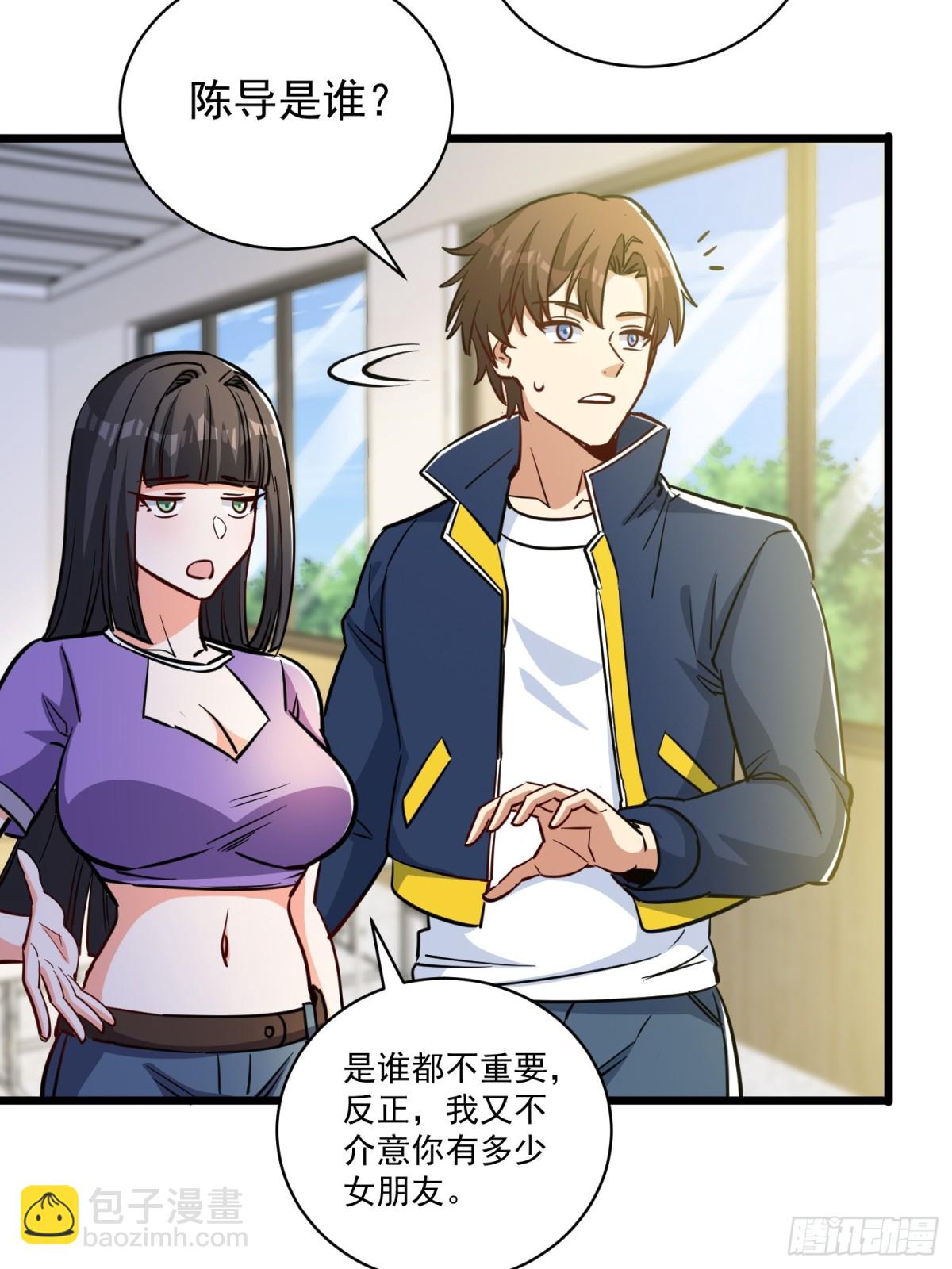 第52回 奇怪的能力-第57话