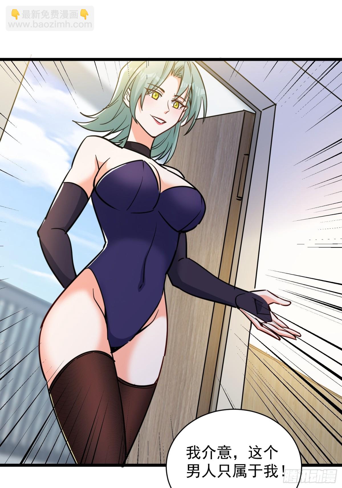 第52回 奇怪的能力-第57话