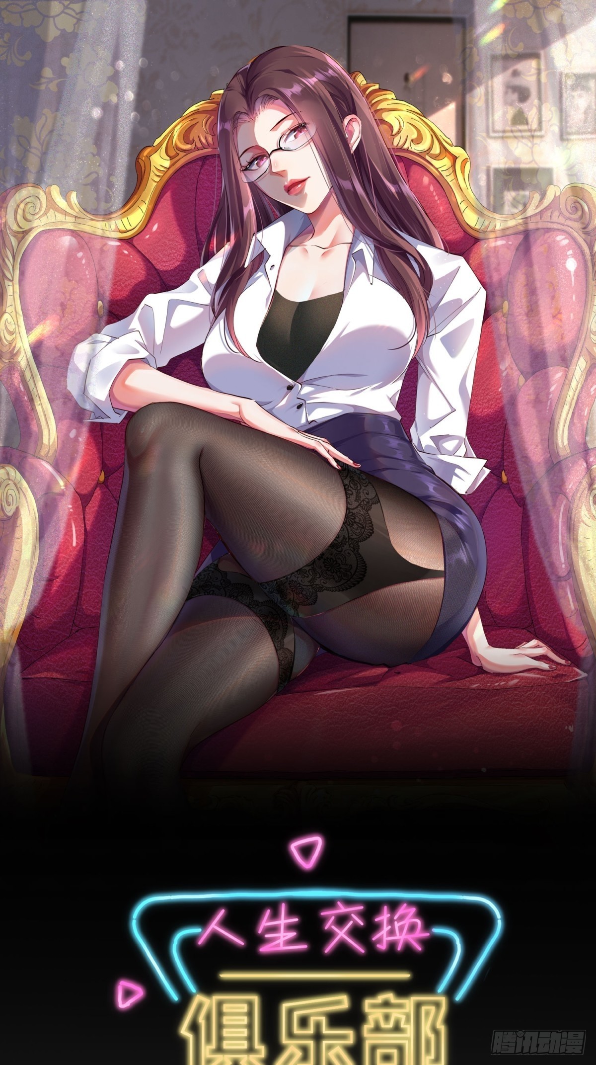 第54回 一个都逃不掉！-第59话