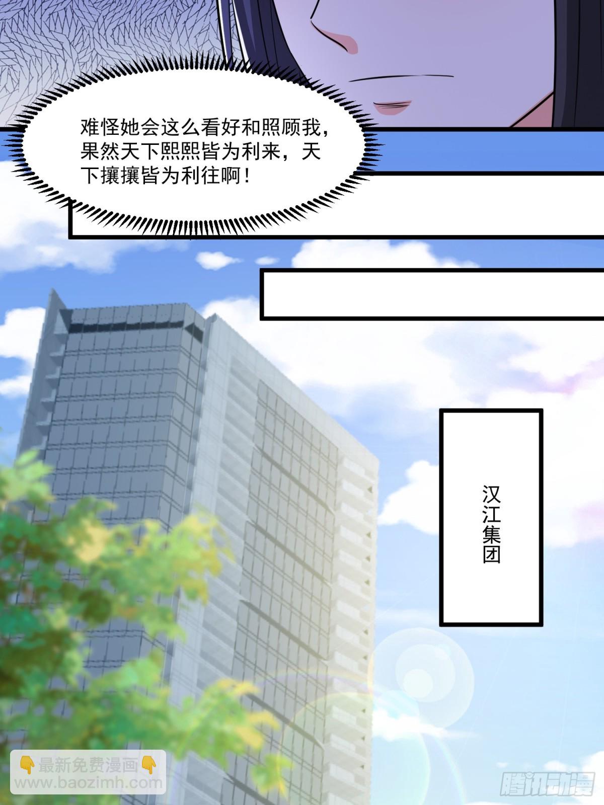 第54回 一个都逃不掉！-第59话