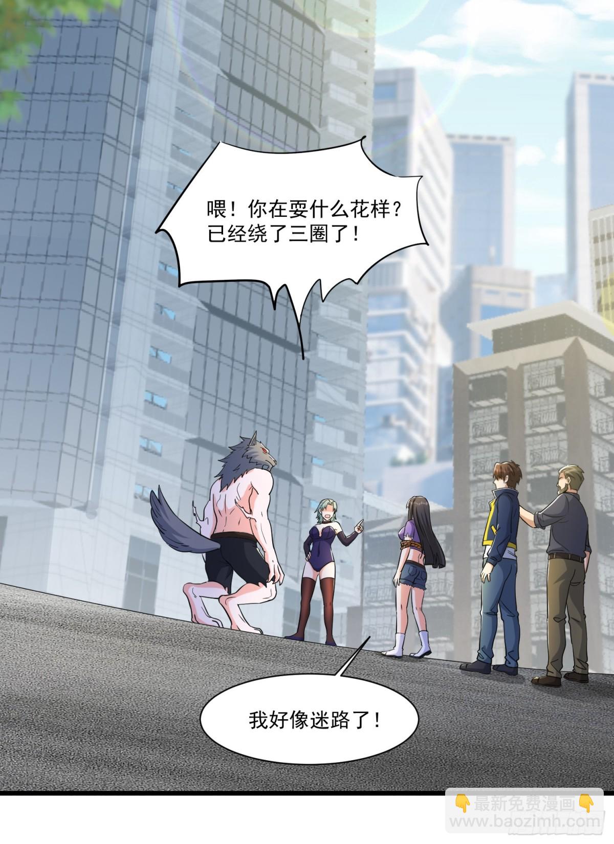 第54回 一个都逃不掉！-第59话